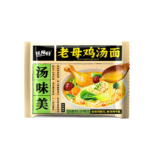 闭眼买：老母鸡汤面 110克5包*箱4.88元