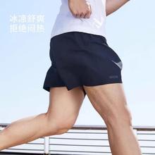 迪卡侬 DECATHLON 速干短裤凉爽透气跑步训练篮球运动速干宽松裤男SAY428.5元（多人团）
