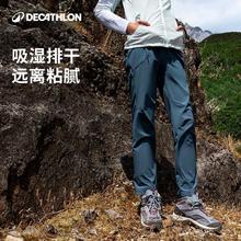 迪卡侬 DECATHLON MH500速干裤女休闲户外徒步轻盈长裤深青砖-4668878 深青砖色 36/L28149.4元