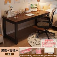 超·奈 现代办公桌 80X40X75cm60.9元