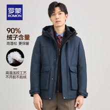 罗蒙 连帽羽绒服 秋冬 百搭休闲时尚 抗寒保暖羽绒券后129元