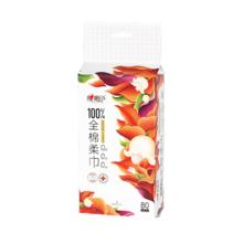 心相印 洗脸巾纯棉 80抽*1 干湿两用母婴适用悬挂式棉柔巾（双开口随心抽）8.9元