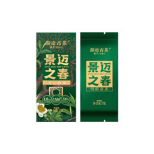 澜沧古茶 景迈之春 2025年 明前春茶 普洱茶 7g 试饮装1.38元+29.32元淘金币 包邮（多重优惠）