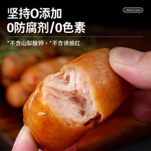 林饱饱 0防腐剂 黑猪肉爆汁烤肠 400g/8根
