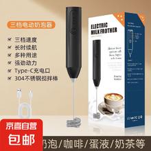 有券的上：京喜 电动打奶泡器 旗舰绅士黑顶配续航