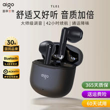 爱国者 蓝牙耳机半入耳式 42h长续航39元