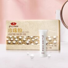 安神定惊，京润珍珠 口服珍珠粉 0.3g*12瓶