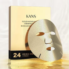 有券的上：韩束 金刚侠面膜抗皱紧致抗老提拉补水保湿黄金面膜女5片14.67元（需买3件，需用券）
