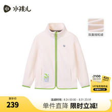 水孩儿 外套/大衣 奶油色SHTQND01CC630W05 130券后79元
