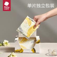 babycare 儿童虎口辅助筷11.9元