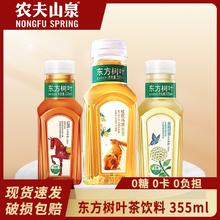 农夫山泉 东方树叶乌龙茶饮料335ml*6瓶0糖0脂0卡0香精桂花茶茉莉金桂茶叶11.63元包邮