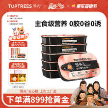 领先 Toptrees 主食猫罐头鸡肉味 85g*6罐27.91元