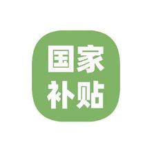 促销活动：京东商城 3C数码全品类 国家补贴额外立减60﹪封顶国家补贴额外立减60﹪封顶