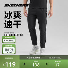 斯凯奇 丨Skechers男子经典印花长裤运动透气速干百搭裤子男款碳黑136元