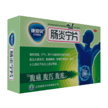 换购价、京东PLUS:康恩贝 肠炎宁片 0.42g*44片19.9元