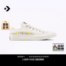 匡威（Converse）官方 All Star男女花卉刺绣低帮休闲板鞋A14979C A14979C 35