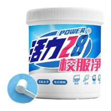 活力28校服净活氧去渍祛黄增白防黄学生宿舍手洗温和配方正品快货