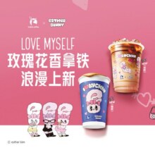 美团到店 瑞幸咖啡 【预售0825可用】玫瑰花香拿铁22.5元（合11.25元/件）