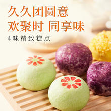 面包新语 月满酥香 礼颂团圆。400g月饼礼盒券后29.9元