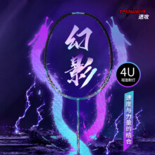 威克多（VICTOR）胜利入门级羽毛球拍 小铁锤/大铁锤PRO进攻型超轻高磅运动球拍 铁锤TK-ONE（已穿线） 矢车菊蓝 4U128.1元/件 拍2件