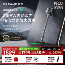 追觅 dreame V16S 手持式吸尘器1274.15元