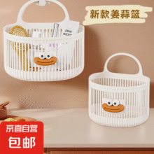 可爱壁挂式收纳篮多功能厨房浴室卫生间小挂篮免打孔挂墙首饰盒 粉色+白色大嘴挂壁收纳盒