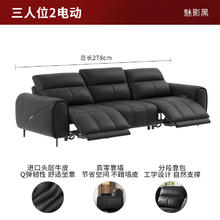 限移动端、京东百亿补贴：顾家家居 KUKA 90.YG.6312 意式电动沙发 三人位双电动 黑色券后4758.14元