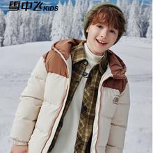雪中飞 138g充绒拼接加厚鸭绒连帽面包羽绒服90绒 四色可选