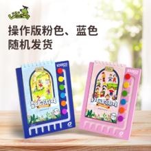 值选：逻辑狗 儿童早教益智玩具+操作版券后97.65元