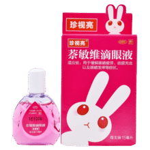 珍视明 萘敏维滴眼液 15ml 眼药水疲劳 眼干眼涩 视力模糊 眼睛发痒 红血丝结膜炎 熬夜可用8.95元/件 拍3件 有小程序券更低
