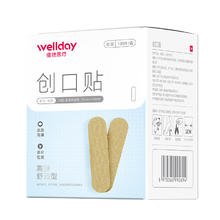 维德 创口贴 高弹舒适型 100片/盒