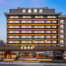 美团酒店【华住中高档998元2晚全国可拆分通兑】桔子水晶、漫心、美居等品牌适用两晚898元（券后合449元/晚）可分开核销，过期退随时退