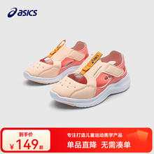 ASICS 亚瑟士 断码清仓神车！！舒适透气凉鞋 多色可选