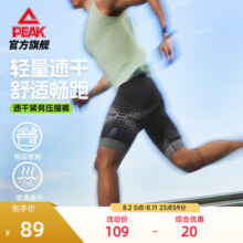 匹克紧身运动压缩短裤男夏专业跑步维金斯篮球训练透气五分马拉松