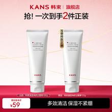 韩束 红蛮腰洗面奶 红蛮腰洁面200g（买一送一）12元（需买2件，需用券）