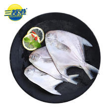 三都港 东海鲳鱼 3条 450g53.83元（161.49元/3件）