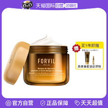 FORVIL 温莎森林神经酰胺高能修护发膜300g