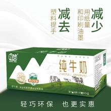 辉山 7月辉山200ml*24整箱全脂纯牛奶学生营养早餐3.1g优质蛋白国货牛奶27.92元