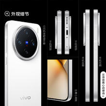 vivo X200 Pro mini 5G手机 16GB+512GB 直白券后3749元