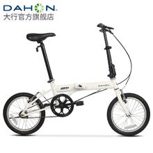 有券的上：DAHON 大行 YUKI 折叠自行车 KT610 丽面白 16英寸 单速