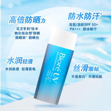 全棉时代 奈丝公主卫生巾日用62片（42片+护垫20片）31.46元