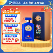 洋河 梦之蓝 经典20 52度 浓香型白酒 500ml 单瓶装419元