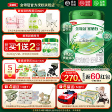 伊利金领冠塞纳牧3段12-36个月婴幼儿A2有机牛奶粉800克六罐正品