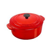 88VIP会员：staub 珐宝 家用多功能珐琅锅 24cm915元
