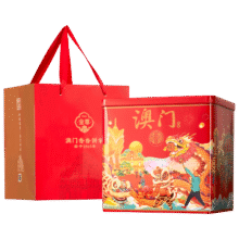 金尊澳门悦礼7味11饼625g月饼礼盒中秋送礼品广式企业团购铁盒罐