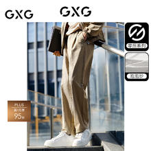 GXG 男装 零压系列多色泡泡纱弹力简约宽松锥形长裤 卡其色 L券后108.5元