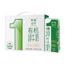 供港壹号 7.2g蛋白质 有机纯牛奶200ml*1630.52元