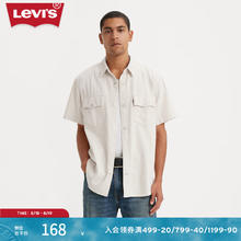 李维斯 Levi's 男士休闲复古牛仔短袖衬衫 白色 S券后136.75元