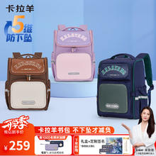 Carany 卡拉羊 18/22L五位防下坠减负小书包1-6年级防水双肩包CX2196/2670 常青藤绿189元