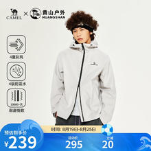 骆驼 黄山联名 男士夹克 M15CA30137139元